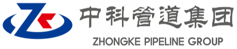 海南中科管道装备集团